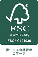 FSC責任ある森林管理のマーク