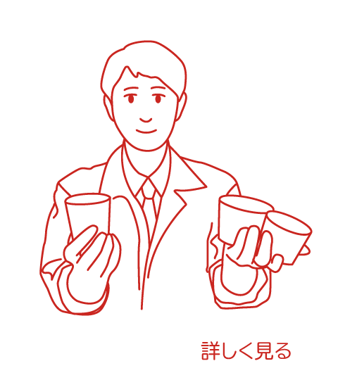 開発品質管理部門イメージ画像