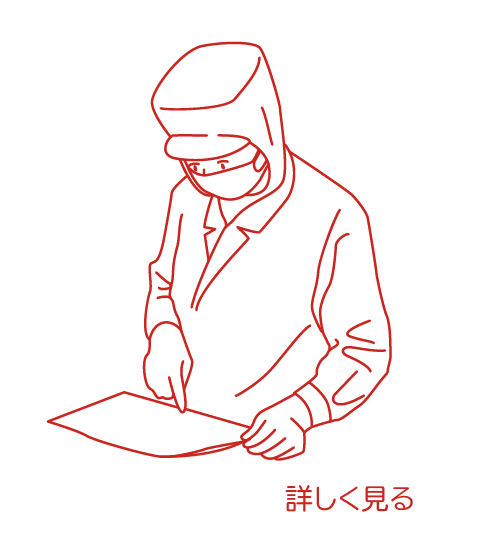 液体容器部門イメージ画像