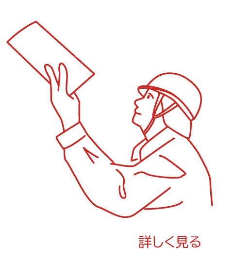 抄紙部門イメージ画像