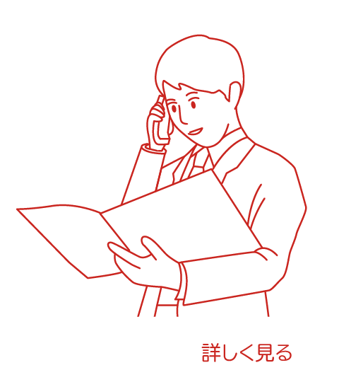 営業部門イメージ画像
